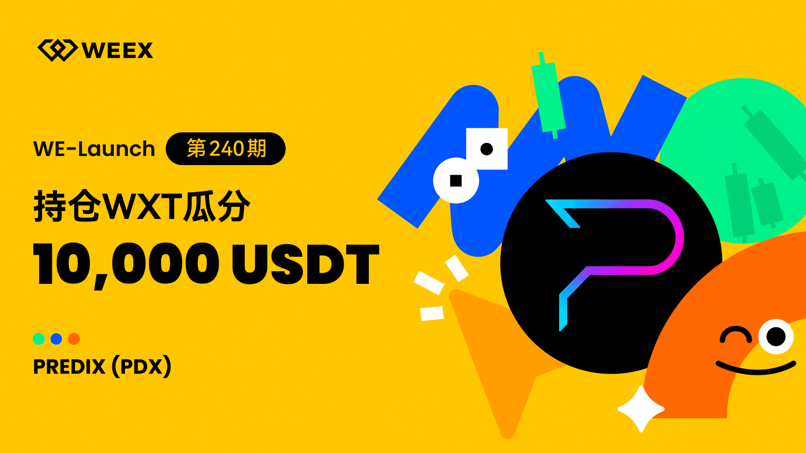 CN_1600× 900_邮件.png