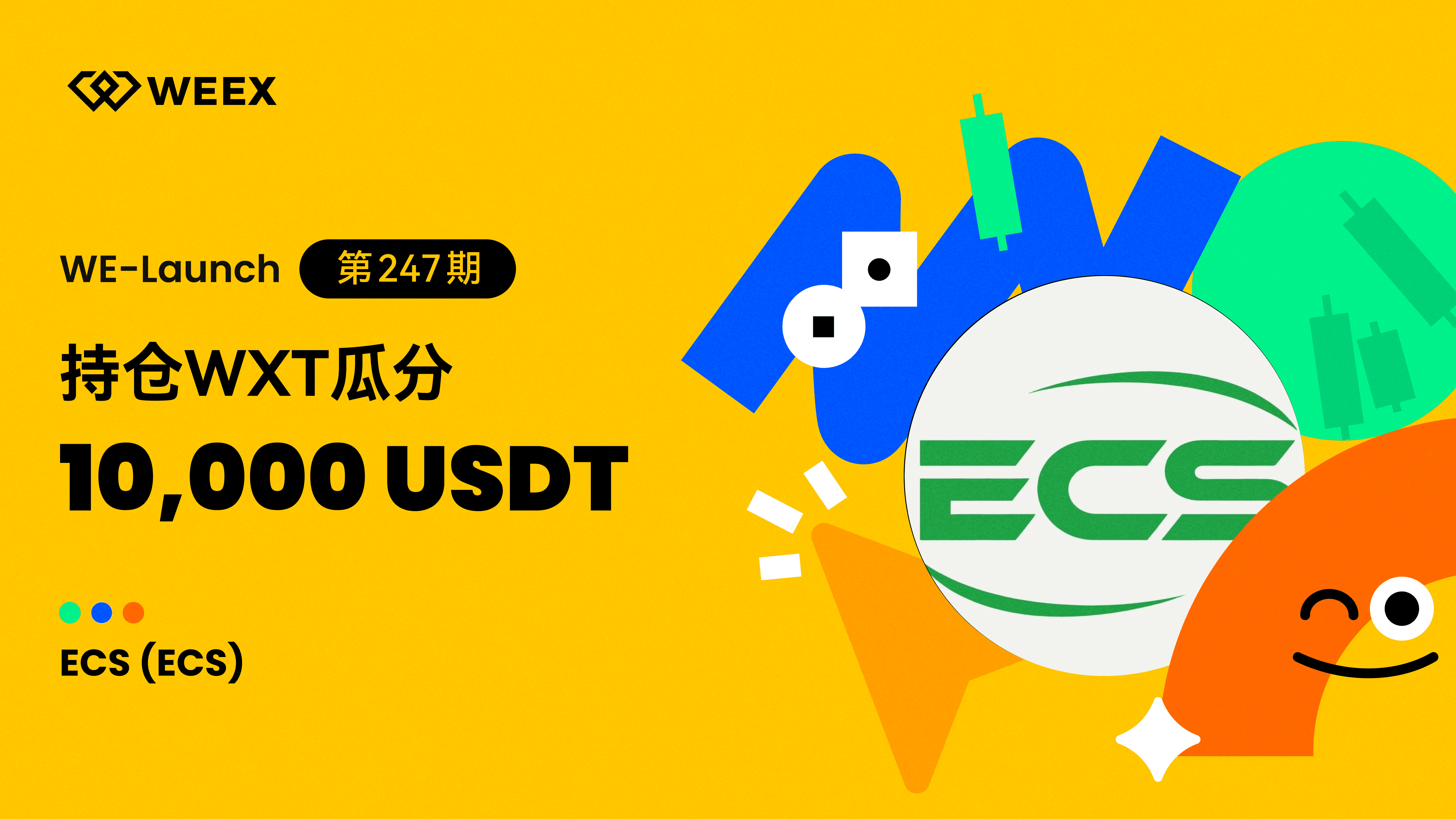 CN_1600× 900_邮件.png