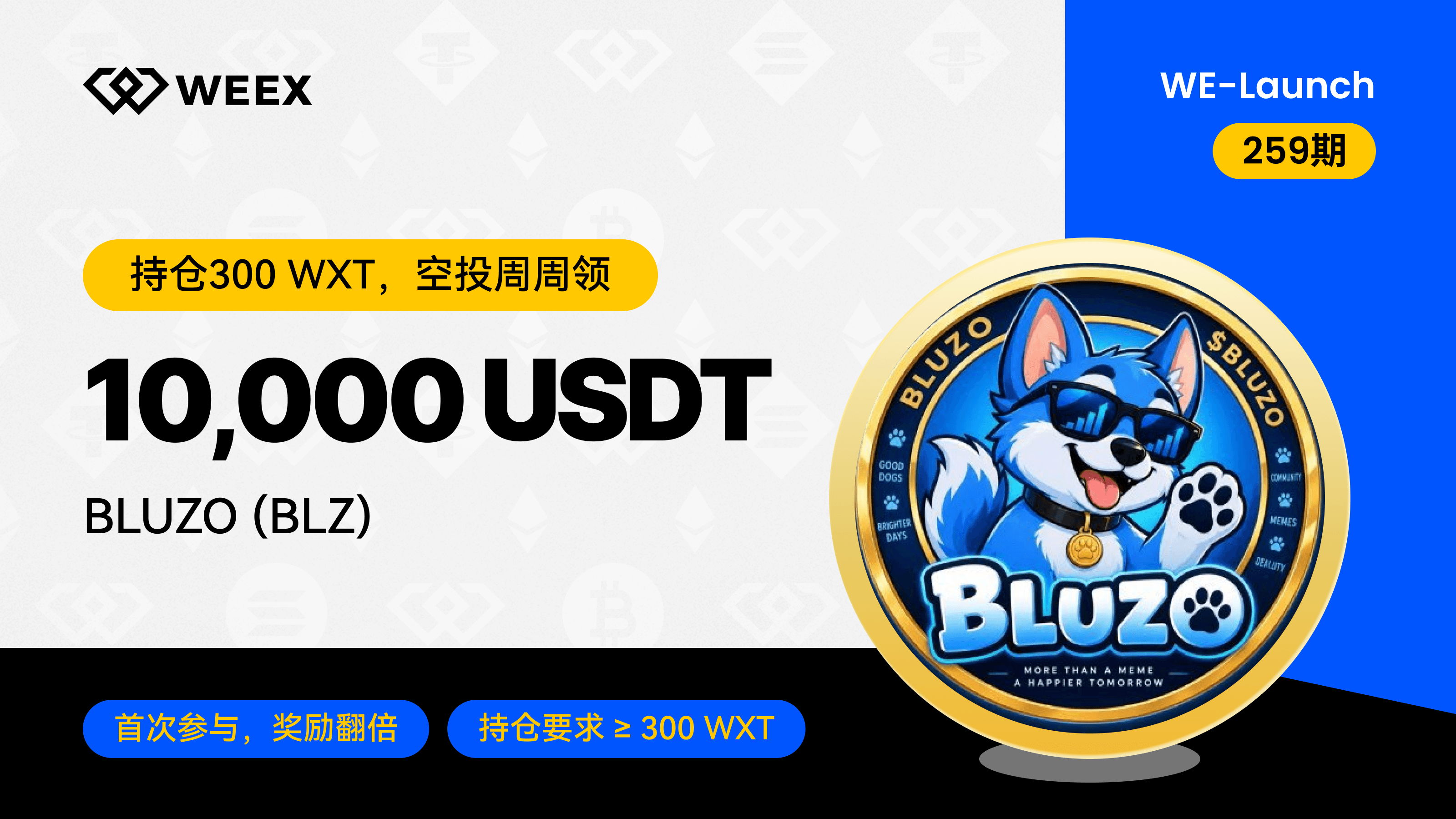 CN__WE-Launch海报多尺寸全语言-1600_900.png