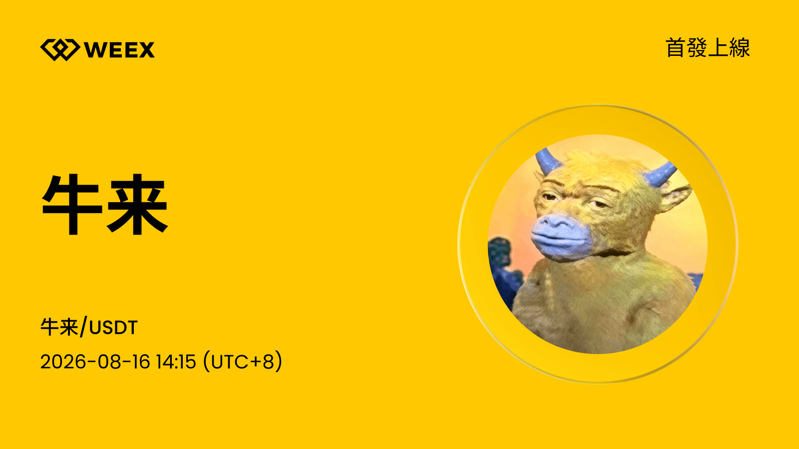 TW.png