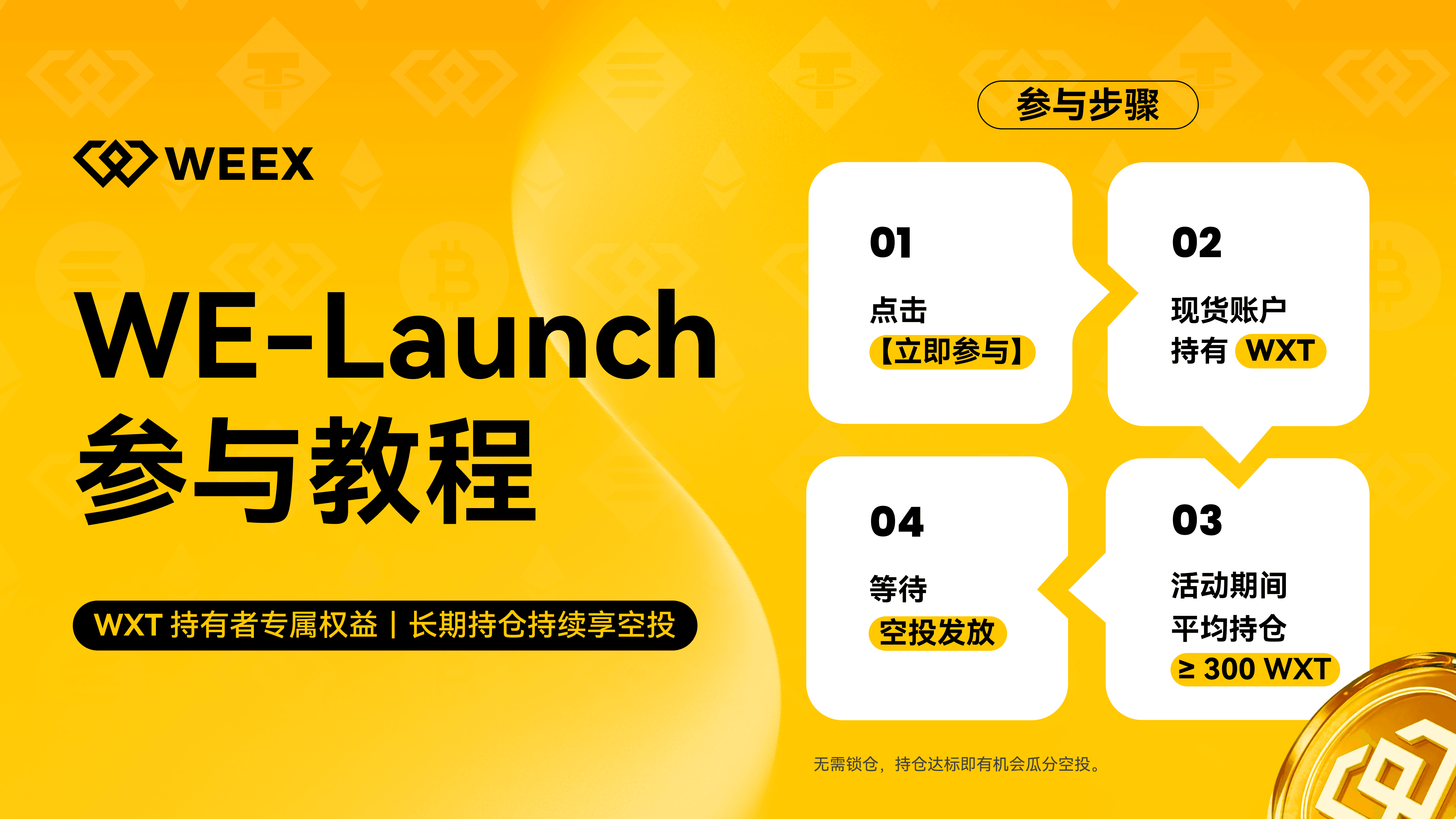 邮件_教程.png