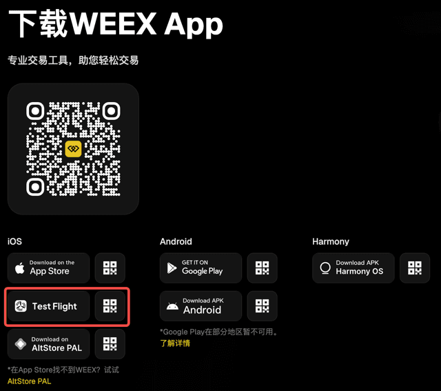 screenshot-20261022-104840中.png